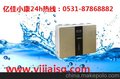 坊子区净水器加盟   亿佳小康   品牌销量行业