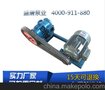 LCW罗茨泵长乐