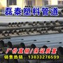 厂家直销 热浸塑钢管 附着力强 耐热 防火 散热性良好 抗老化