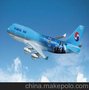 HU海南航空长沙直飞TXL柏林空运价格 包量重货价9/K 柏林空运