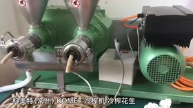 科美特 常州 komet 冷榨機 榨油機 冷榨花生油