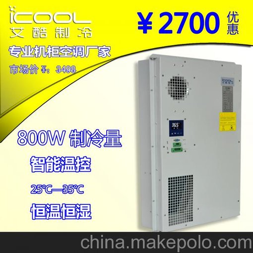 直銷艾酷威圖室戶外廣告通信電氣柜工業(yè)控制柜空調(diào)電機(jī)柜空調(diào)800W圖片