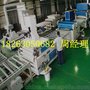 专业生产保温装饰一体板设备厂家