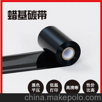 廠(chǎng)家熱銷(xiāo)碳帶 70*300 條碼碳帶 蠟基 品質(zhì)穩定 打印效果好圖片