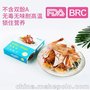 爱贝宝烤箱袋PET耐高温食品袋 健康烹饪各类食品 生产厂家可OEM