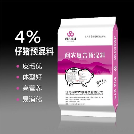 熱賣 問農(nóng)仔豬預(yù)混料 消化好營養(yǎng)高皮毛漂亮體型棒新配方廠家直銷圖片