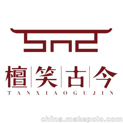 檀笑木藝，實(shí)木大板，黑檀大板，黑檀家具廠家批發(fā)圖片
