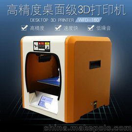ɴ߾漶3Dӡ Чʵ3Dӡֱ