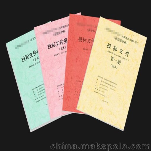 許昌鄢陵?yáng)|恒標書(shū)制作工作室圖片