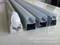 [供应] T8 LED日光灯配件 一体化外壳 环形灯外壳