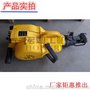 开山汽油钻孔机YN27可靠品质