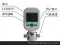 MF5706-10二氧化碳流量计