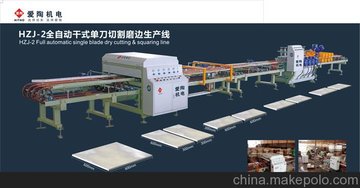 ɴuӹO(sh) HZJ-2εĥ߅a(chn)