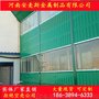 郑州厂家 新型高速公路声屏障 隔音墙安装 高桥梁声屏障厂家