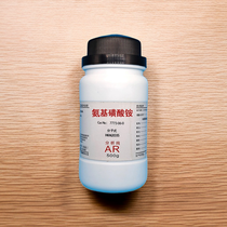 @ 7773-06-0 AR,99% 500g2.5kgW(xu)ԇ