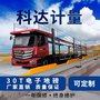 供应科达地磅200吨 电子智能地磅工厂家直销 汽车衡工厂