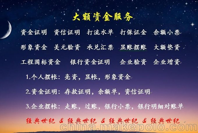 轉讓北京投資管理公司帶證券類備案牌照圖片