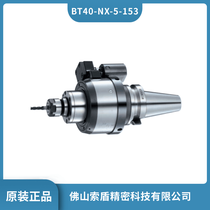 NIKKENS BT40-NX-5-153 CNCٵ