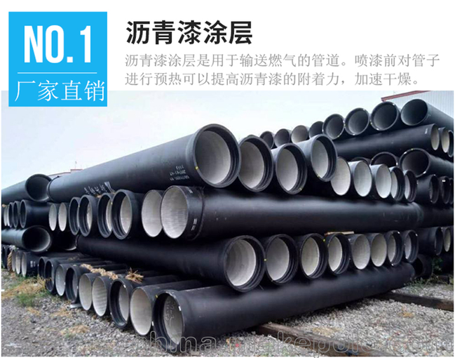 迪慶濟(jì)鋼離心球墨鑄鐵管C40 高鋁水泥圖片