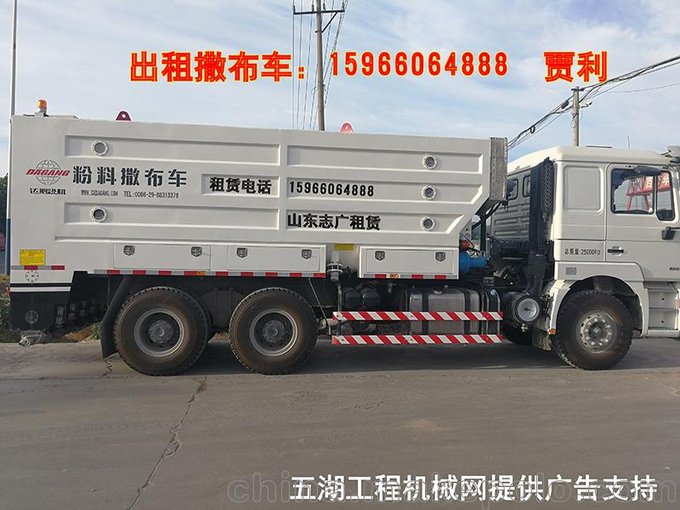 水泥撒布車租賃公司出租粉料撒布機圖片
