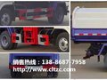 垃圾车，小型自装卸式垃圾车，厂家报价