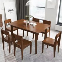 小户型餐桌椅 组合北欧风实木质餐桌 家用长方形公寓六人简约餐桌