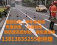 南京车位热熔划线，南京停车场冷喷车位划线，南京沥青路划线