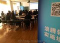 学校管理软件讲解tutorabc技术革新