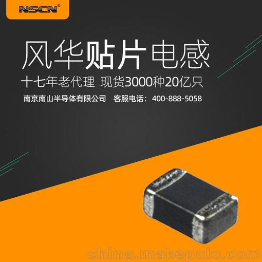 CMI321609VR10KT風(fēng)華0.1uH100nH貼片電感1206圖片