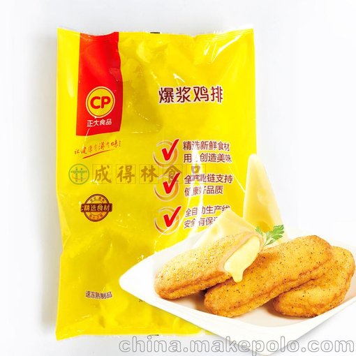 正大爆漿雞排冷凍半成品 油炸食品漢堡炸雞休閑小 吃芝士雞排圖片