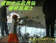 重庆破桩头,风镐拆除