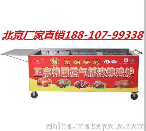 北京電氣兩用炸醉仙鴨機器配件-新款電熱壓力炸鴨爐鍋-京式炸鴨爐圖片