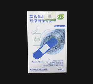 ZOLG-10127ɫʳƷ̽ⴴ500Ƭ/