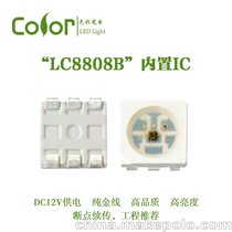 色彩光电内置IC幻彩灯珠LC8808B 5050RGBSMD