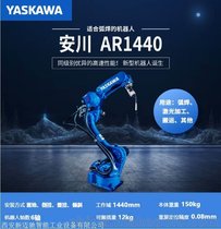 陕西焊接机器人、陕西安川工业机器人