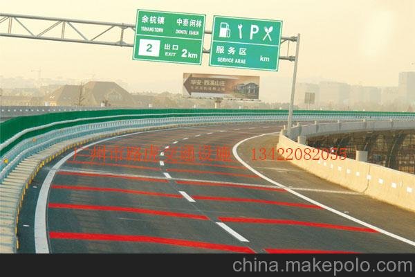 廣州標線涂料廠家供應(yīng)雙組份彩色防滑路面涂料，高端路面標線涂料圖片