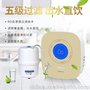 全沃QW-RO50纯水机家用净水机