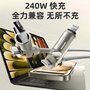 七彩光柱快充 二拖二四合一数据线 Type-C+USB双口 快充带