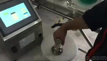 手套检漏仪操作食品---上海甬能实业有限公司
