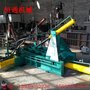 邵阳废金属彩钢瓦打包机质量 以质取胜 恒通机械