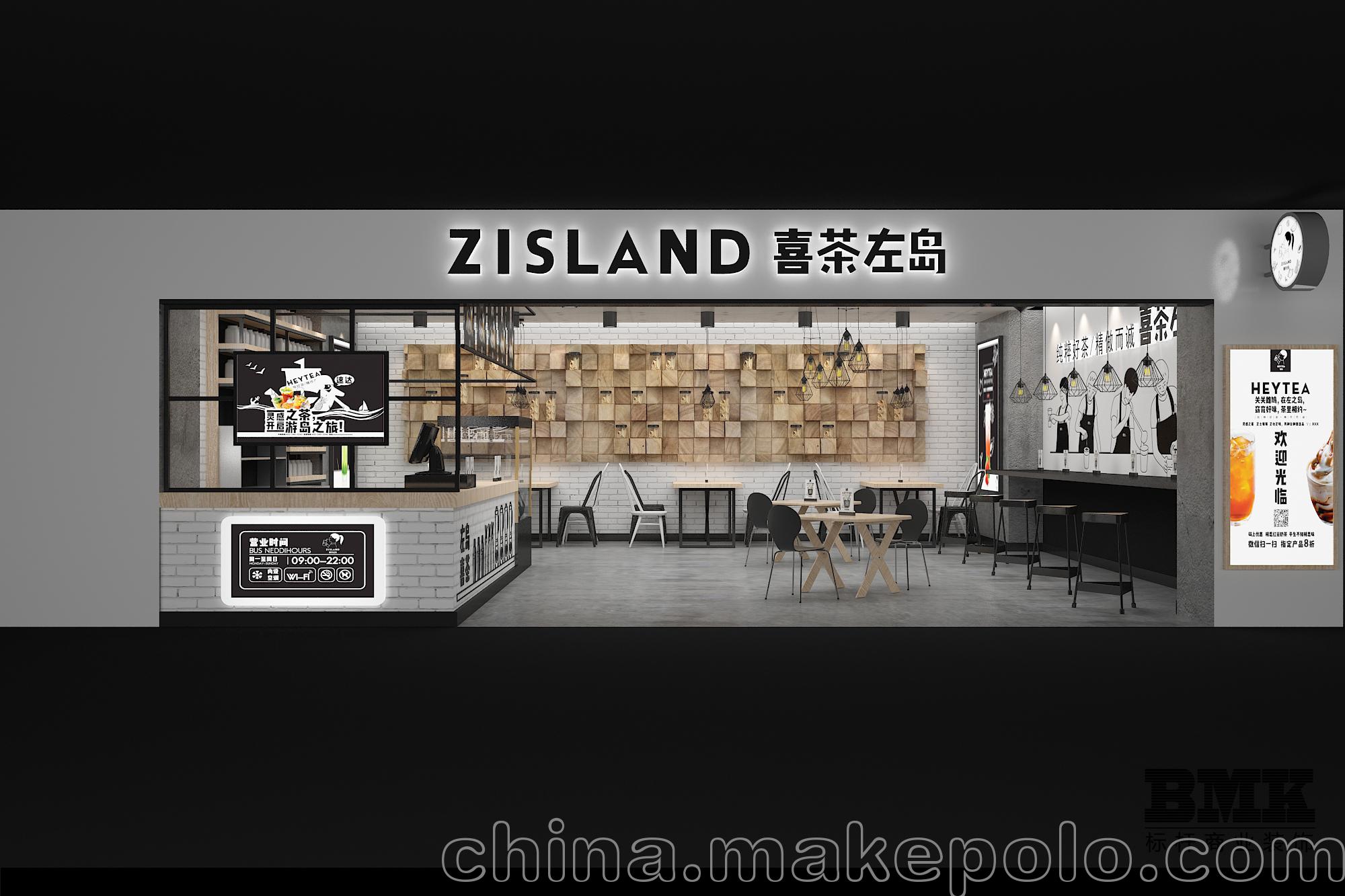 南京标杆装饰专注商业店铺装修餐饮店铺设计店面装修
