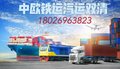 火锅底料海运美国正规申报FDA双清到门、酸汤底料调料火腿肠双清