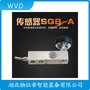 ZSJ-A/-ASS扭環(huán)式稱重傳感器 WVD