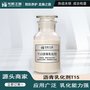 龙腾之路沥青乳化剂T15阴离子防水涂料，液体防水卷材