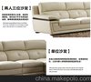简约现代小户型客厅中厚真皮沙发965