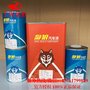 枭狼XL-81200清漆 固化剂 稀释剂 4+2+1汽车辅料原装正品