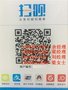 移动手刷_武汉办理移动POS机