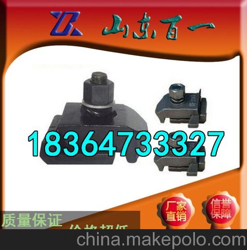 供應WJK軌道壓軌器  焊接型壓軌器價(jià)格圖片