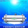 乐尔优LEY-CR-5000G大流量全屋中央超滤家用自来水过滤器