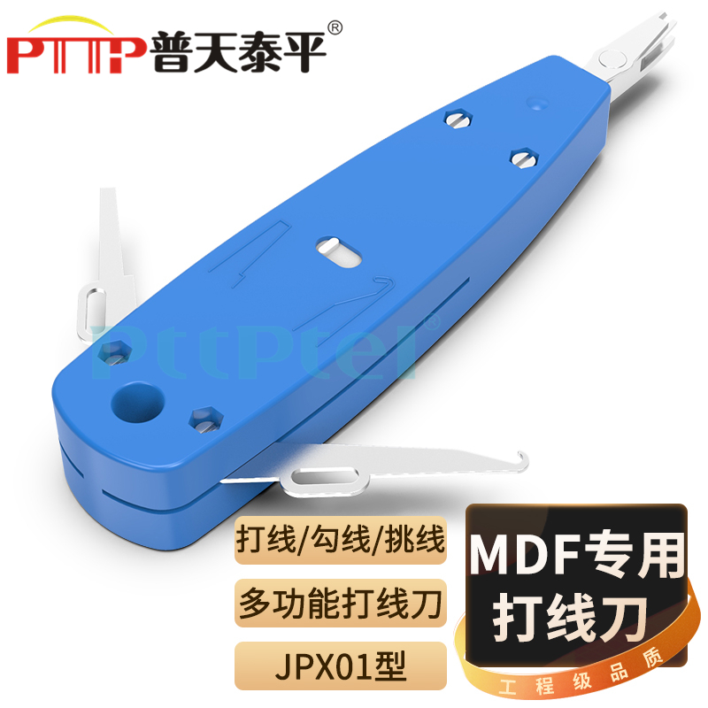XQ401 Ⅱ D-KJ型卡接工具